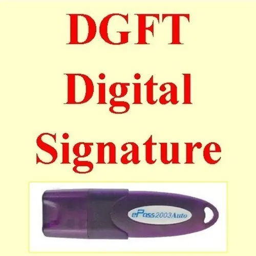 DGFT Digital signature